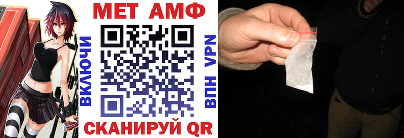 АМФ Premium  Онега 