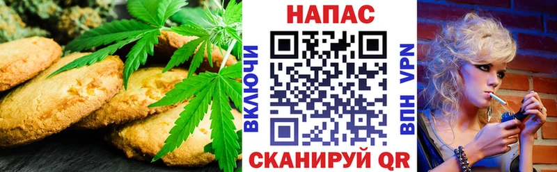Cannafood марихуана  Онега 