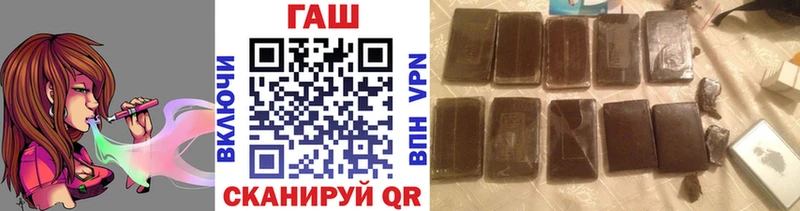 ГАШИШ ice o lator  Онега 