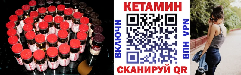 где продают наркотики  Онега  Кетамин ketamine 
