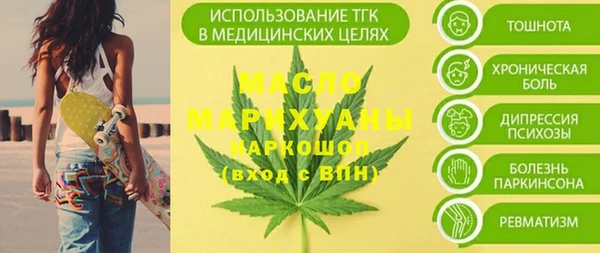 скорость Белокуриха