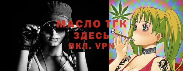 скорость Белокуриха