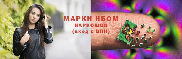 скорость Белокуриха