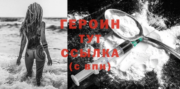 мяу мяу мука Беломорск