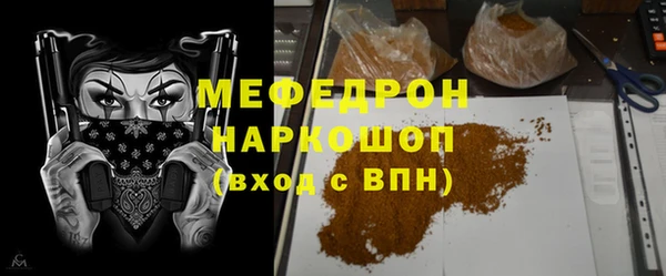 скорость Белокуриха