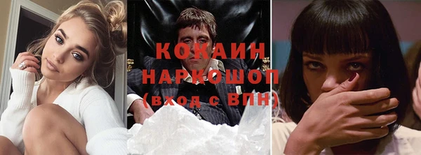 скорость Белокуриха