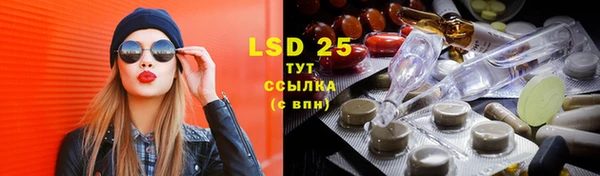 марки lsd Белоозёрский
