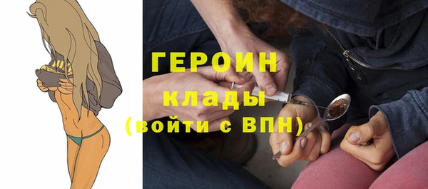 скорость Белокуриха