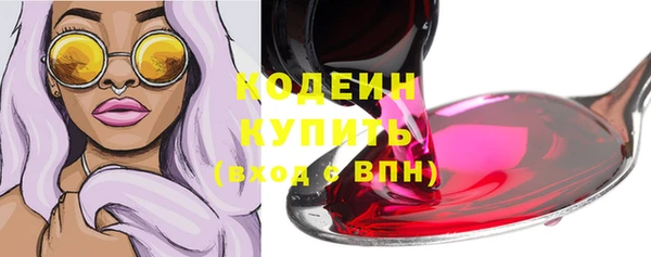 марки lsd Белоозёрский