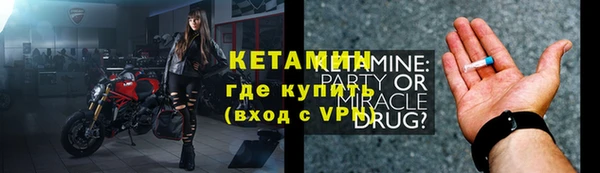 марки lsd Белоозёрский