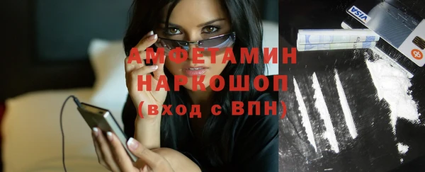 мяу мяу мука Беломорск