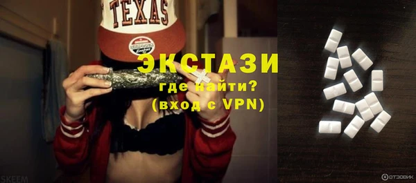 марки lsd Белоозёрский