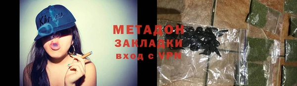 скорость Белокуриха