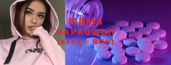 скорость Белокуриха