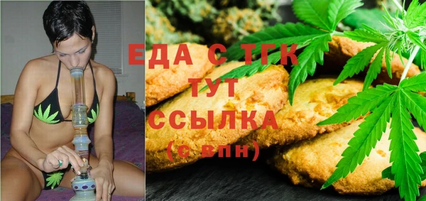 марки lsd Белоозёрский