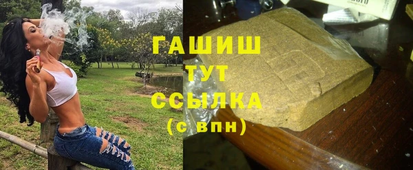 марки lsd Белоозёрский