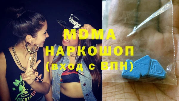 мяу мяу мука Беломорск