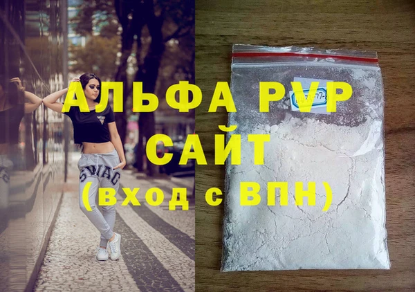 мяу мяу мука Беломорск