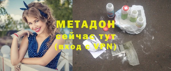 скорость Белокуриха