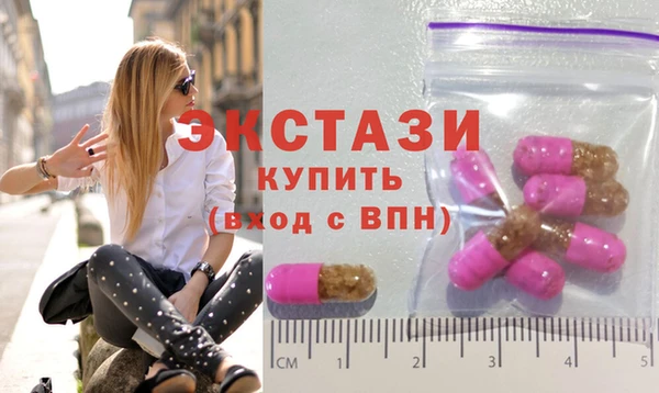 марки lsd Белоозёрский