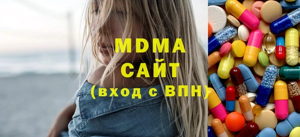 марки lsd Белоозёрский