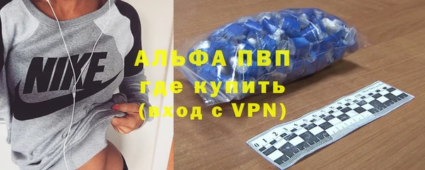 скорость Белокуриха