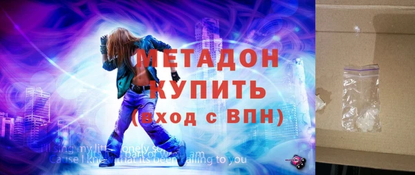 мяу мяу мука Беломорск