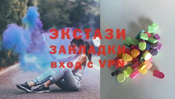 мяу мяу мука Беломорск