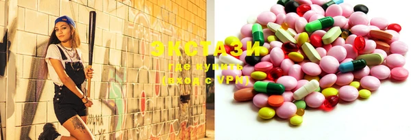 марки lsd Белоозёрский