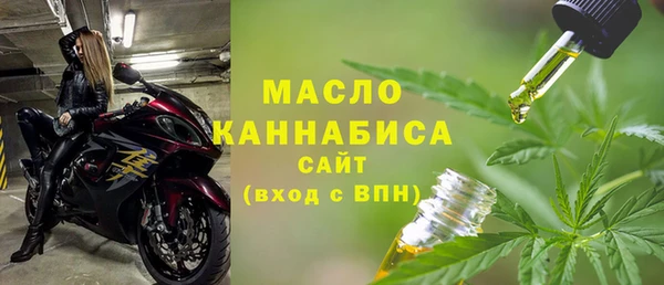 мяу мяу мука Беломорск