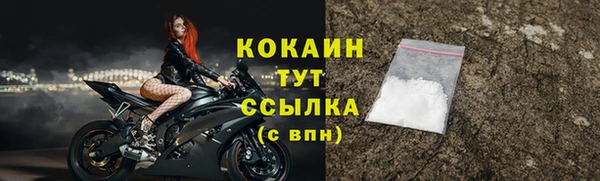 мяу мяу мука Беломорск