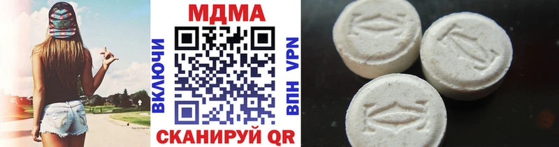 как найти наркотики  Онега  МДМА VHQ 