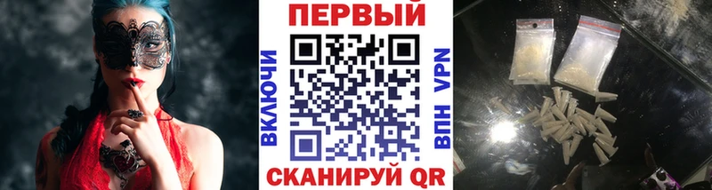 где продают   mega рабочий сайт  Метамфетамин витя  Онега 