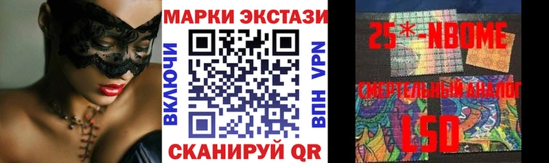 МЕГА онион  Онега  Наркотические марки 1,8мг 
