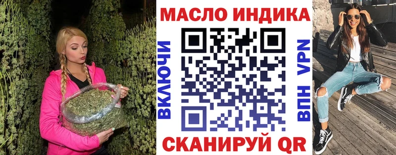 ТГК жижа  МЕГА сайт  Онега 
